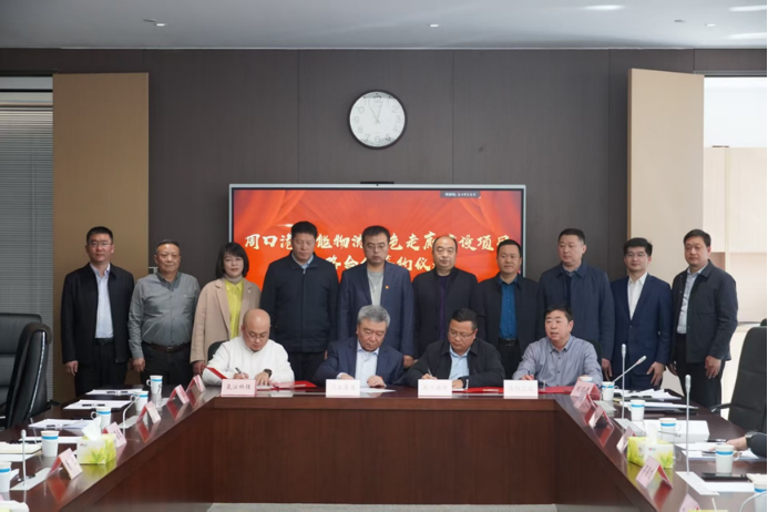 奋楫争先潮头立  乘势而上新途启  周口港氢能物流绿色走廊建设项目顺利签约