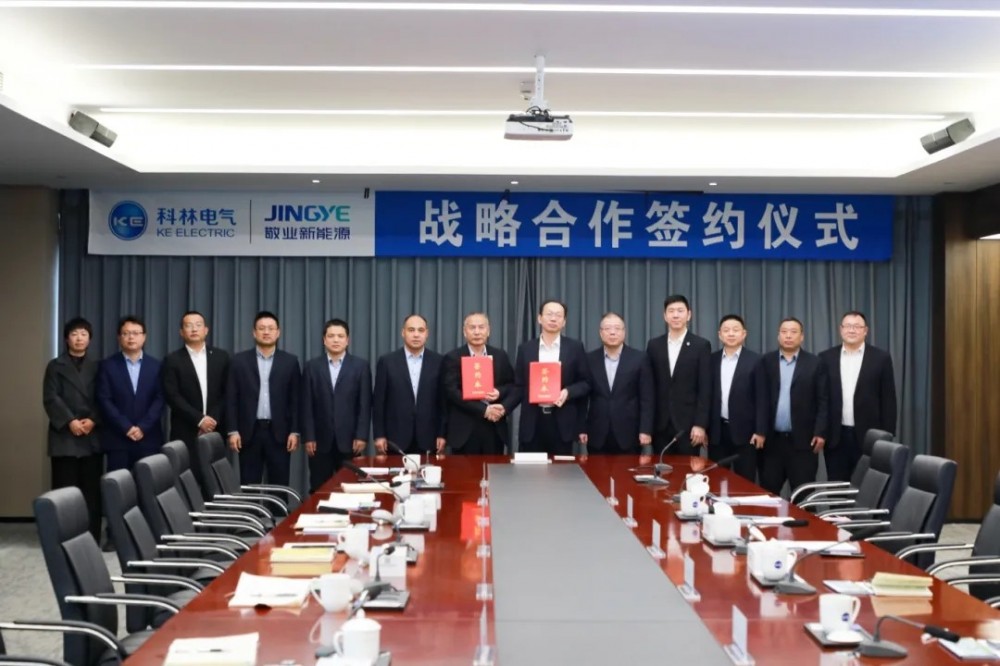 科林电气与敬业新能源正式签署战略合作协议 联合研发高效、可持续的新型储能产品