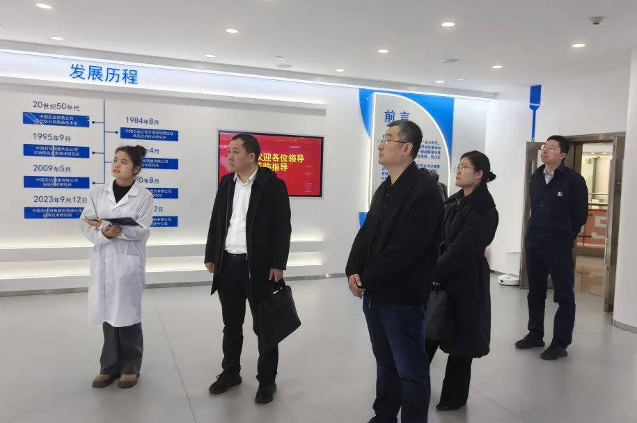 中石化集团公司发展计划部氢能项目部到销售华北分公司调研