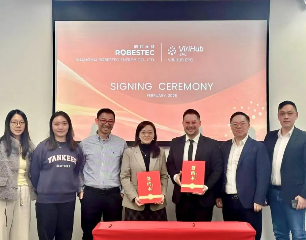 融和元储与罗马尼亚ViriHub EPC签署合作谅解备忘录