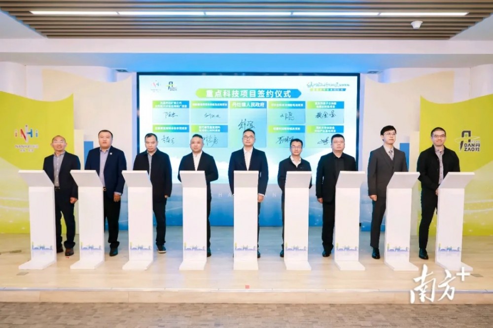 签约授牌双丰收！环华储能项目逐鹿仙湖科创新赛道