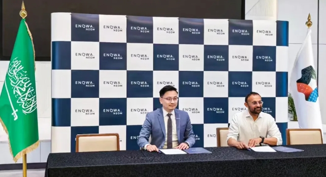 海德氢能与NEOM新未来城签署绿氢战略合作