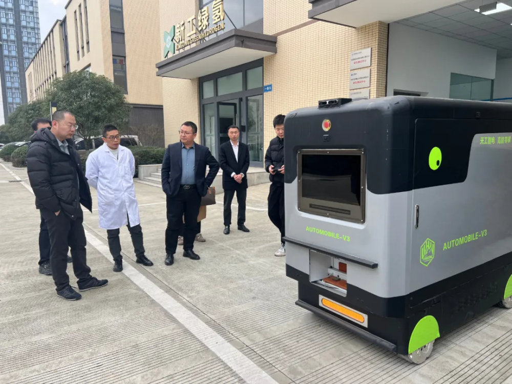 鲁信创投赴新工绿氢开展产业考察交流 共探绿色发展新路径