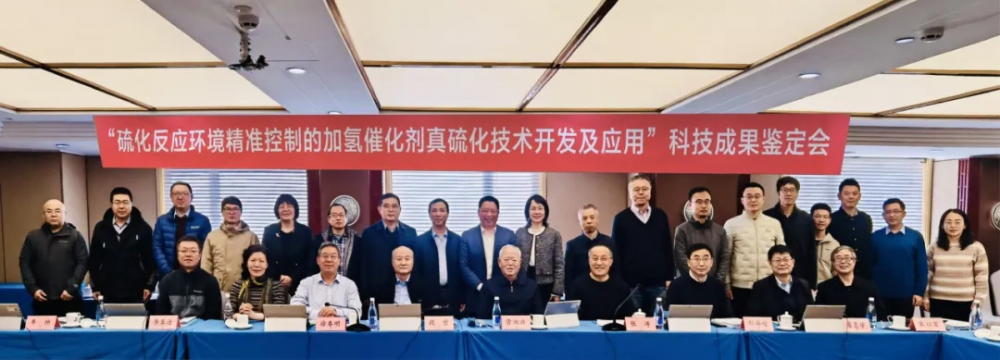 石科院国际首创加氢催化剂器外真硫化反应器，达到国际领先水平