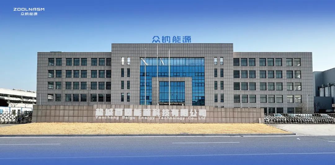 筑牢根基 笃志向上丨众钠能源钠电+固态电池中试量产基地重磅开建