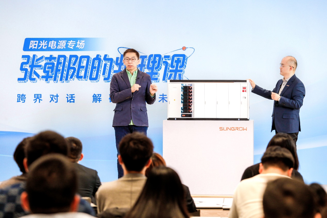 什么是构网储能技术？搜狐张朝阳跨界解读！