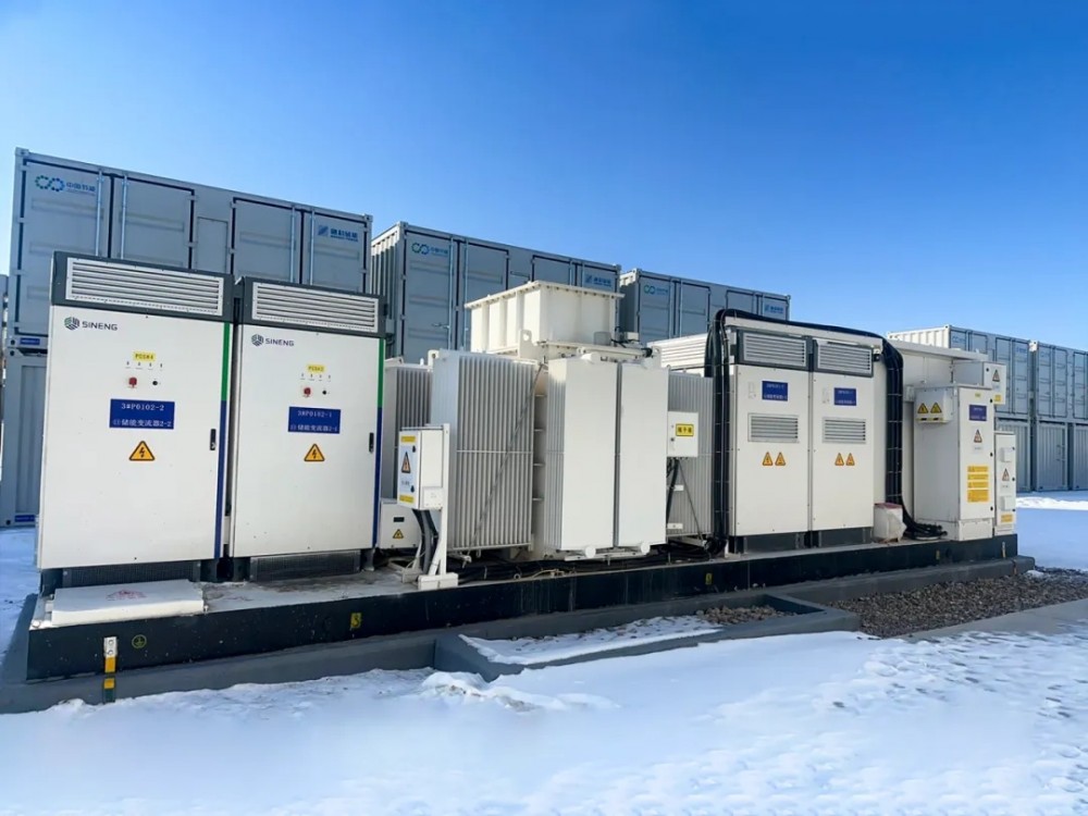 75MW/300MWh！上能电气助力新疆察布查尔全钒液流储能电站稳定运行
