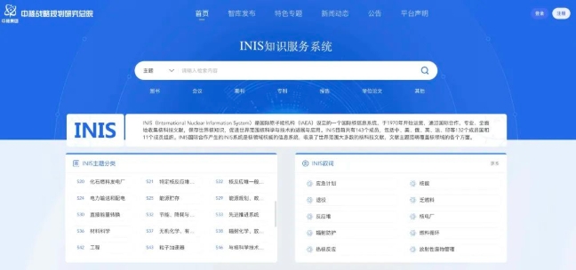 生态环境部（国家核安全局）调研组赴中国北山地下实验室调研交流