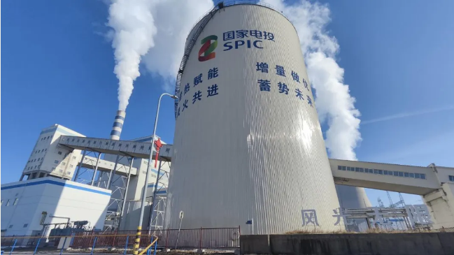 中央研究院创新火电改造技术在国家电投清电昊风电蓄热储能调峰项目中成功应用运行