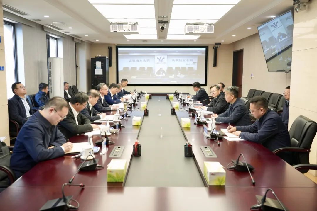 倪真与中国南水北调集团总经理孙志禹会谈