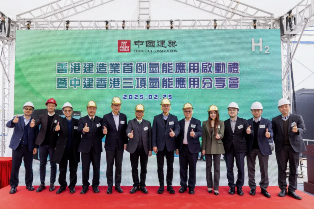 香港首个氢能发电项目落地 国鸿氢能助香港建造业开启氢时代