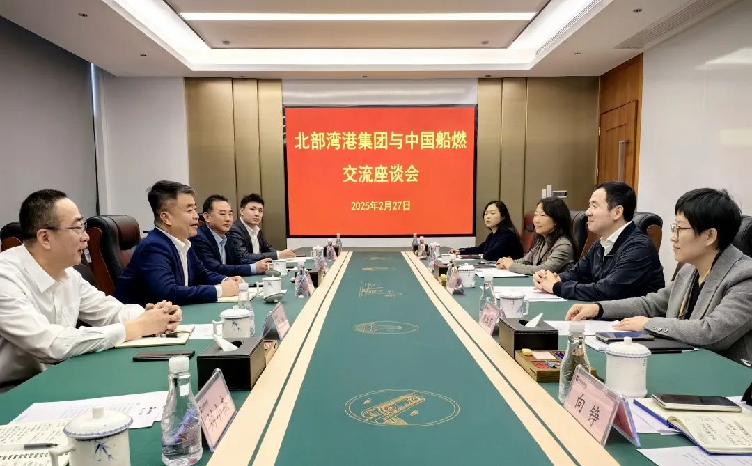 中国船燃拜访北部湾港集团