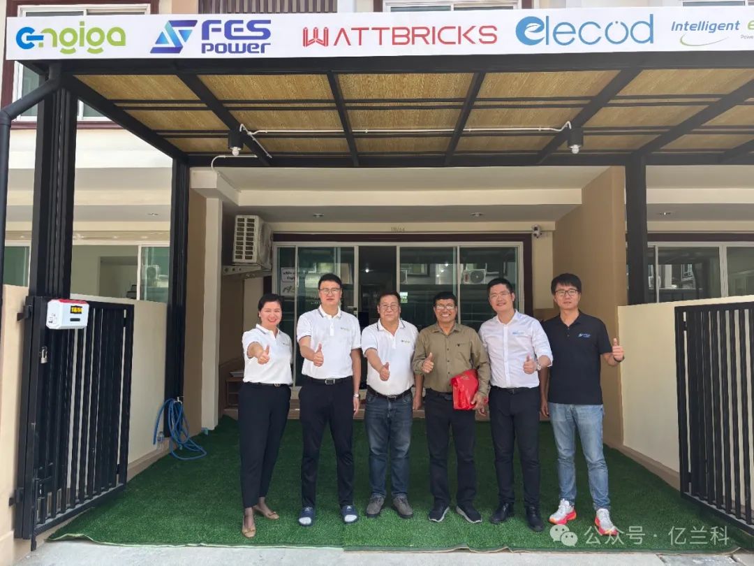 亿兰科与泰国Engiga建立全面合作伙伴关系
