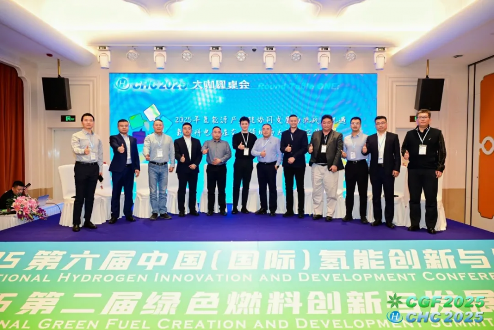 未来氢能 | 2025政策赋能，内外协同，开启氢能新时代!