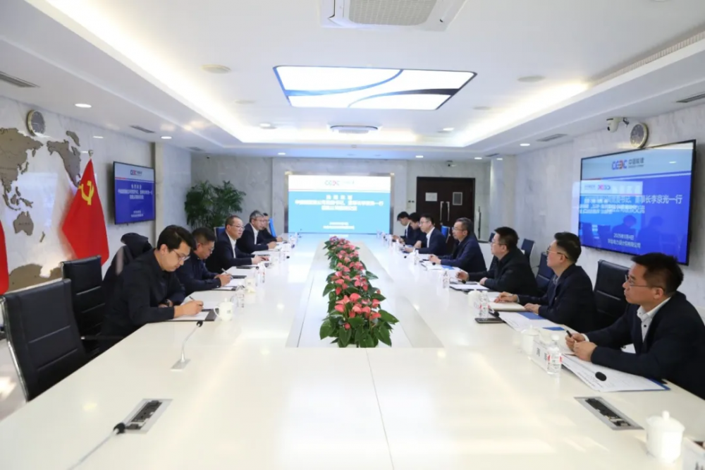 中国能建华北院和中能建氢能公司举行会谈交流