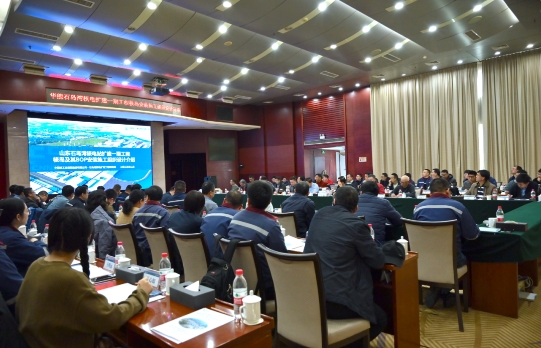 山东石岛湾核电站扩建一期工程核岛及其BOP安装施工组织设计通过专家评审