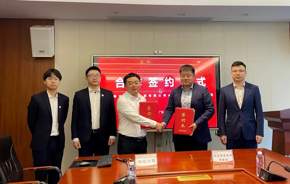 中城大有将在吉林长春投资建设储能项目