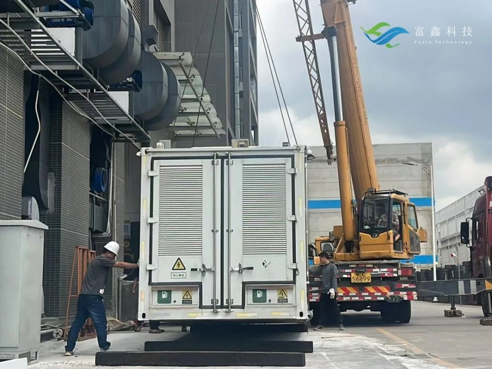 富鑫科技工商业储能项目再上新：新中泰南湾产业园1.28MW/2.4MWh储能电站，助企业降本增效！