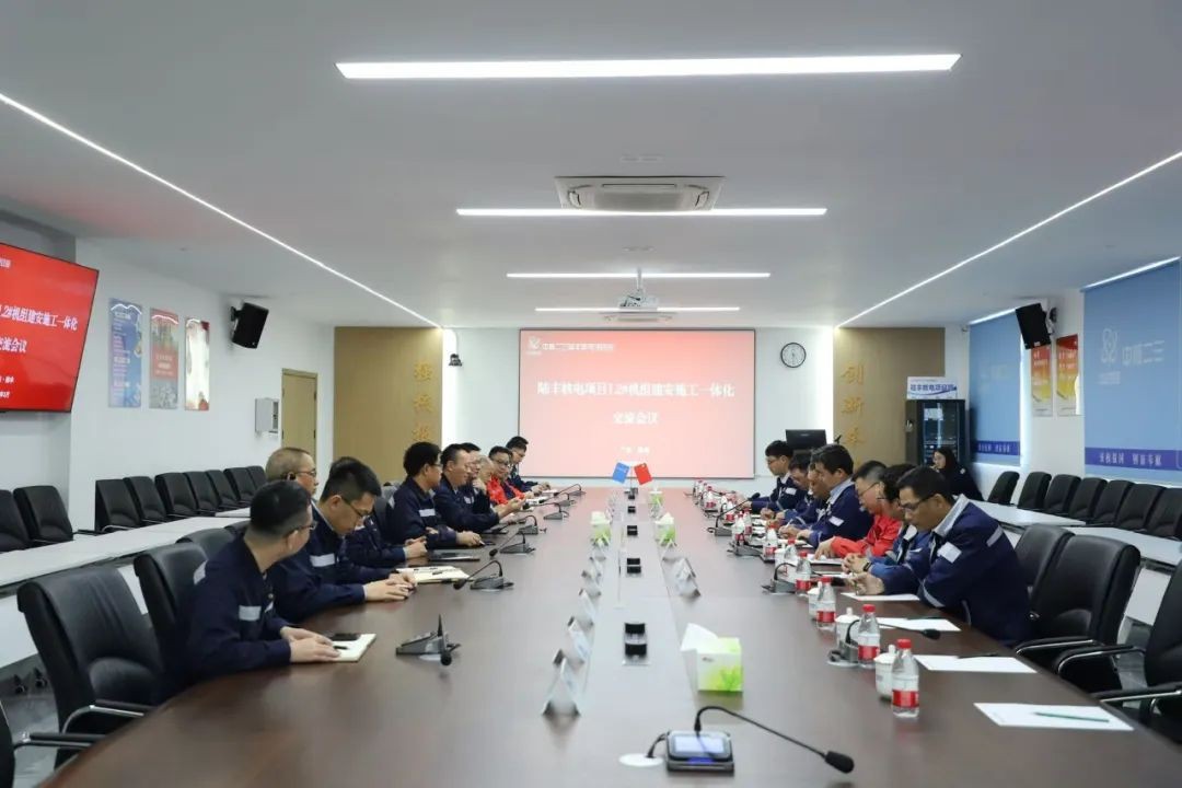 陆丰核电项目部召开建安施工一体化工作交流会