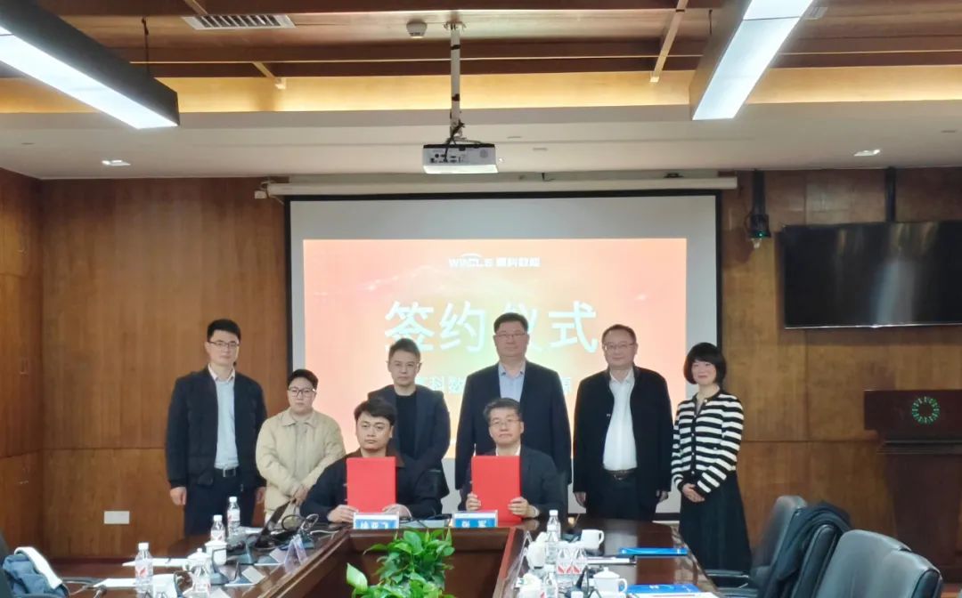 赢科数能与港华能源达成战略合作，共探能源发展新路径​