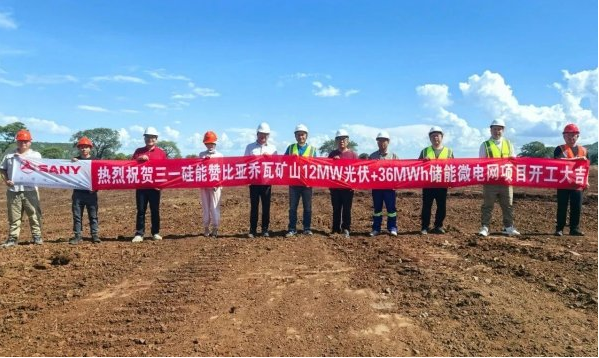 三一硅能赞比亚乔瓦矿山光伏储能微网发电项目正式开工！