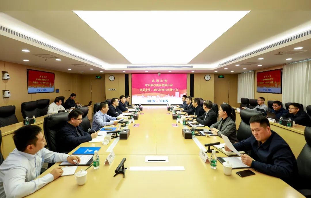 矿冶科技集团党委委员、副总经理马彦卿一行到中广核铀业交流