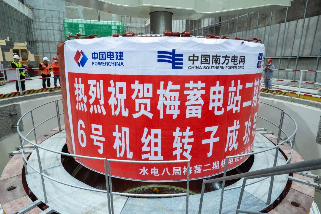 广东梅州抽水蓄能电站二期6号机组转子吊装圆满完成