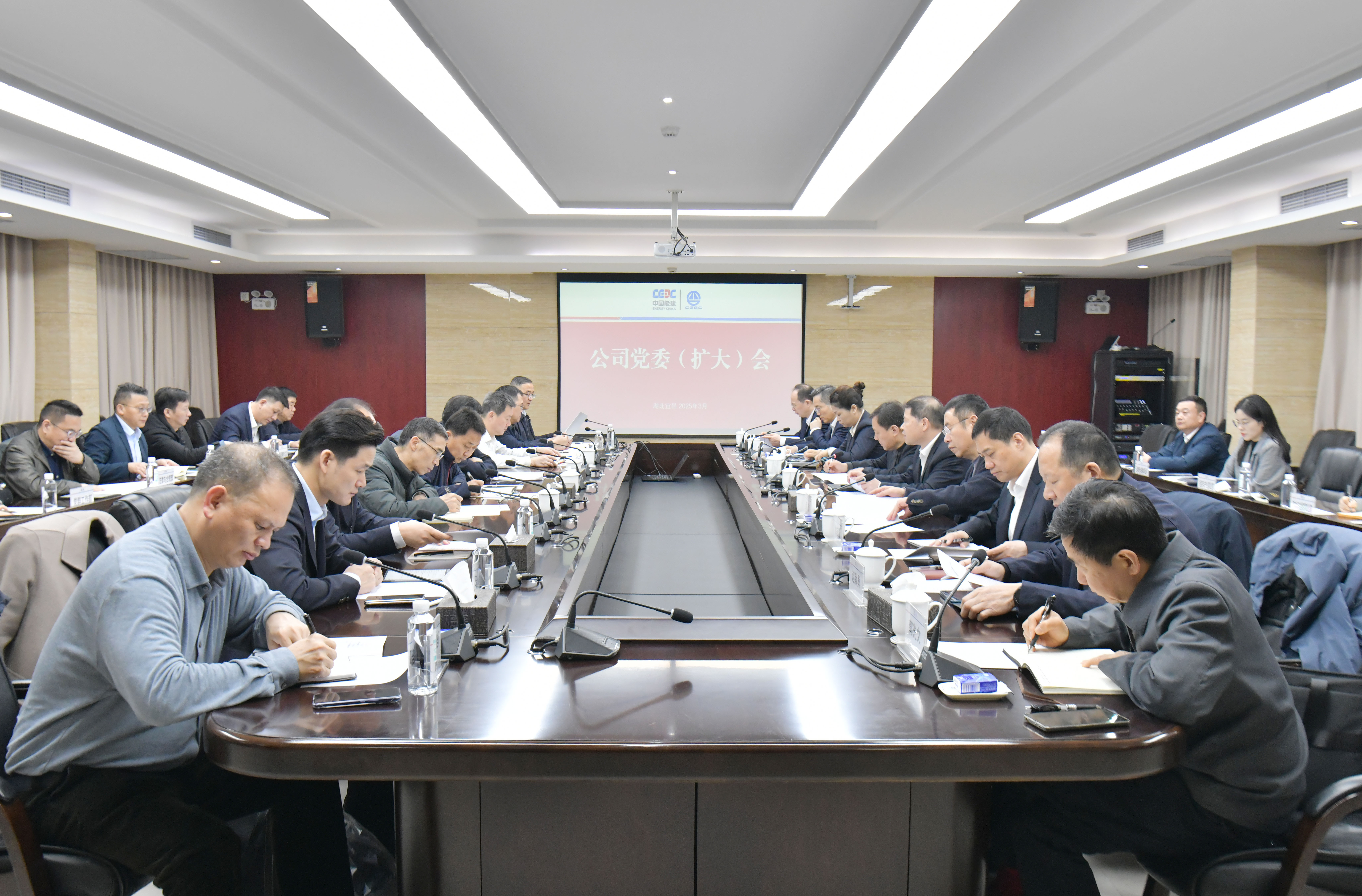 公司党委传达学习贯彻中国能建葛洲坝集团建筑子企业调研会精神