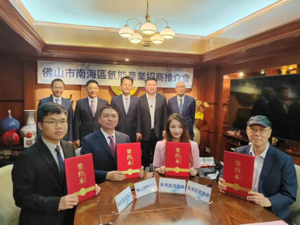 重磅！飞驰氢能车登陆香港，为特区氢能产业按下 “快进键”