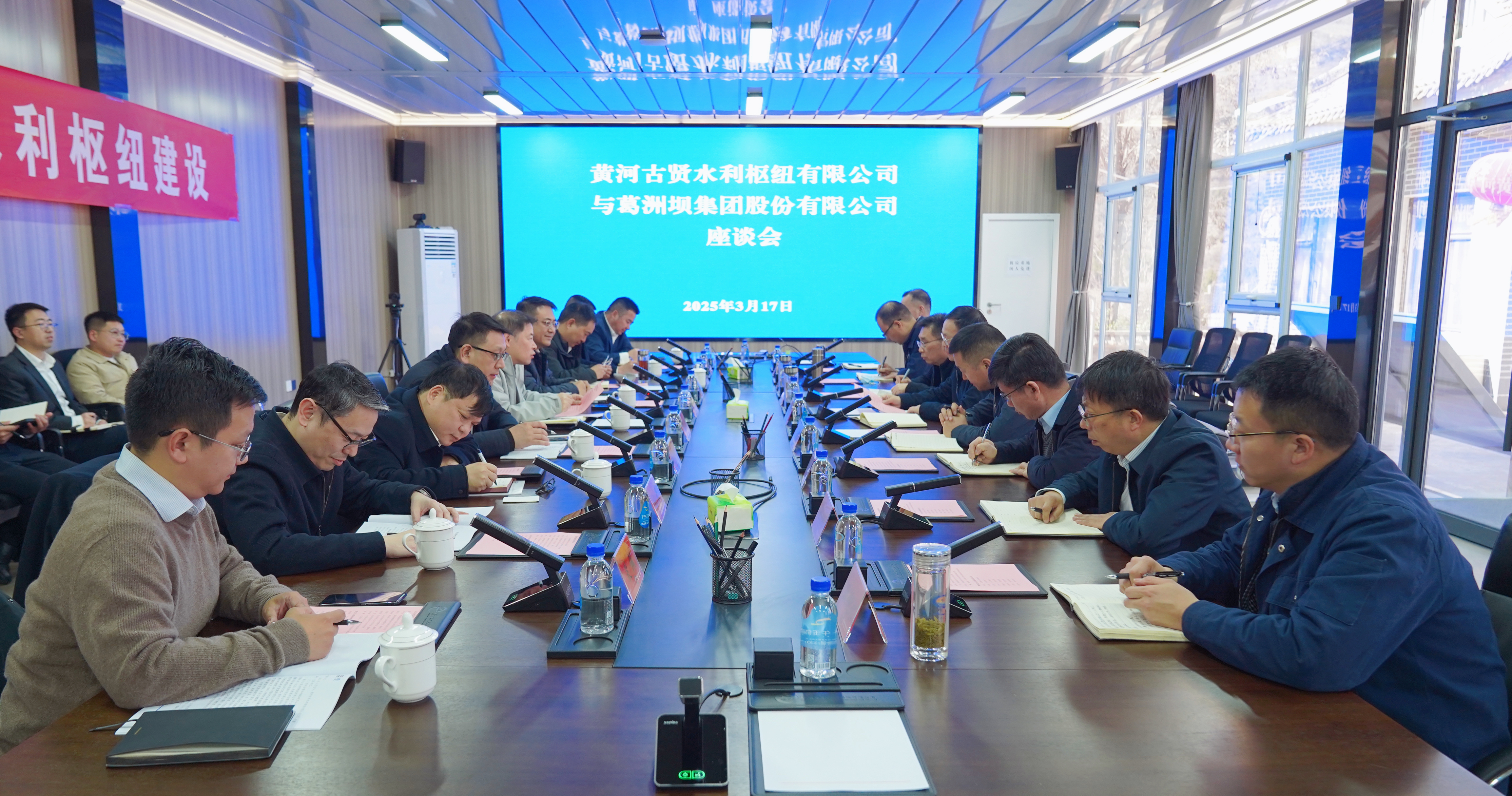 中国能建葛洲坝集团与黄河古贤公司深化合作