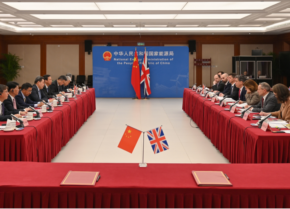 第八次中英能源对话召开，双方明确将电力市场改革及电网、电池储能等作为重点合作领域