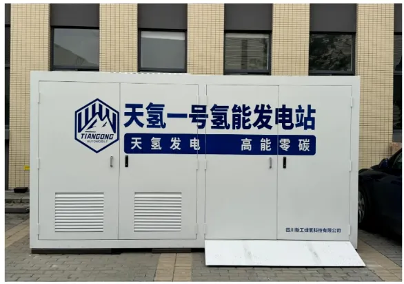 新工绿氢为全球首台“30MW级纯氢燃机”全速空载试验提供技术支持