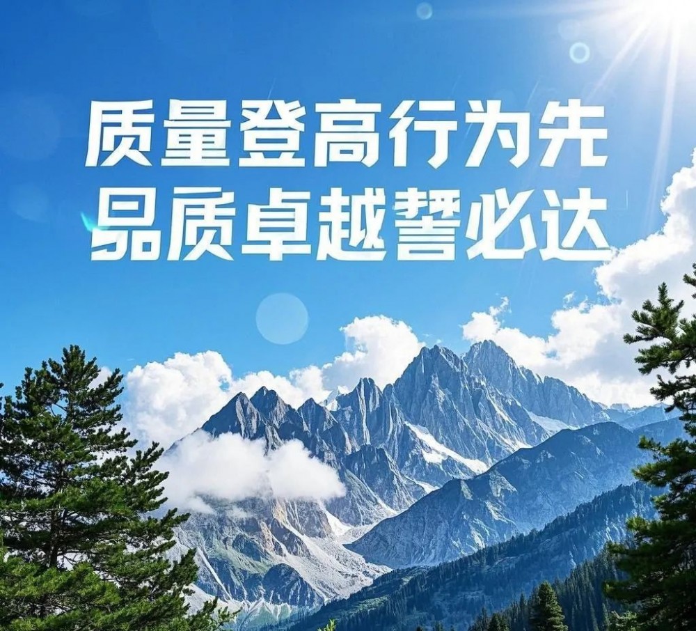 西开电气：经验反馈强本领 护航核电项目稳定高效运行