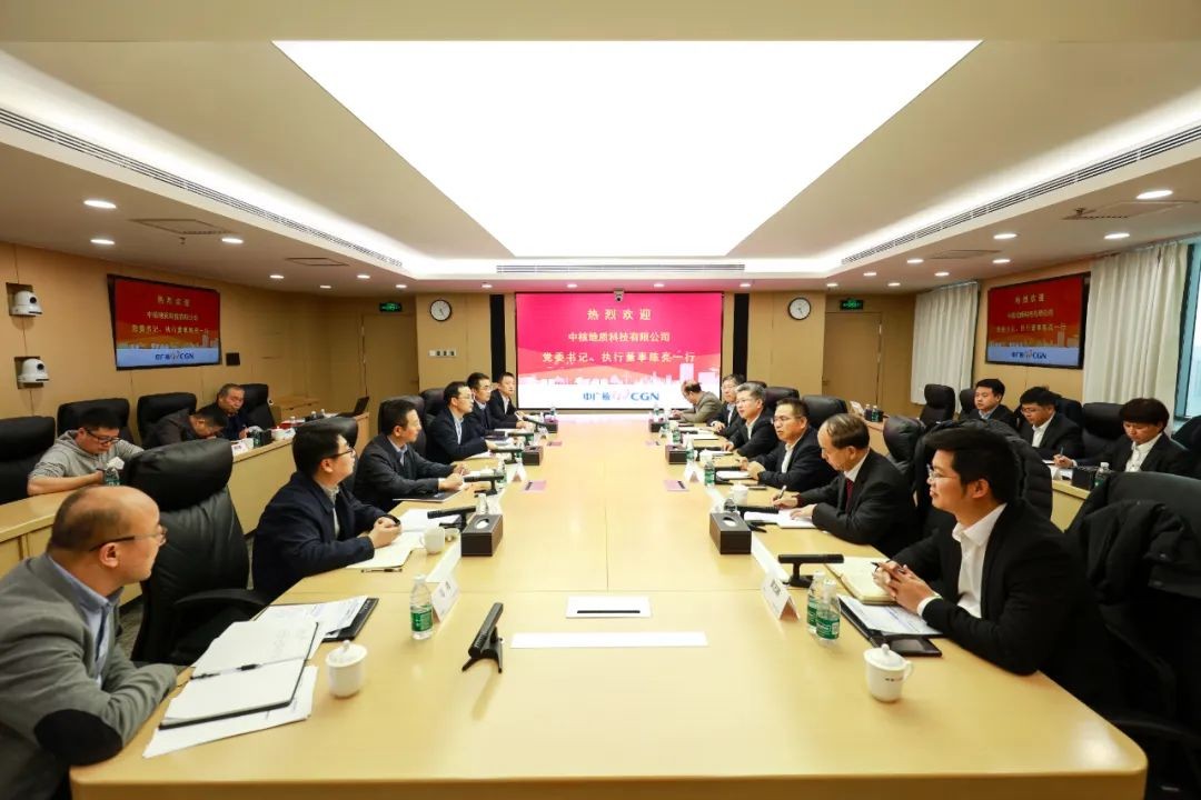 中广核铀业王先锋会见中核地科党委书记、执行董事陈亮一行