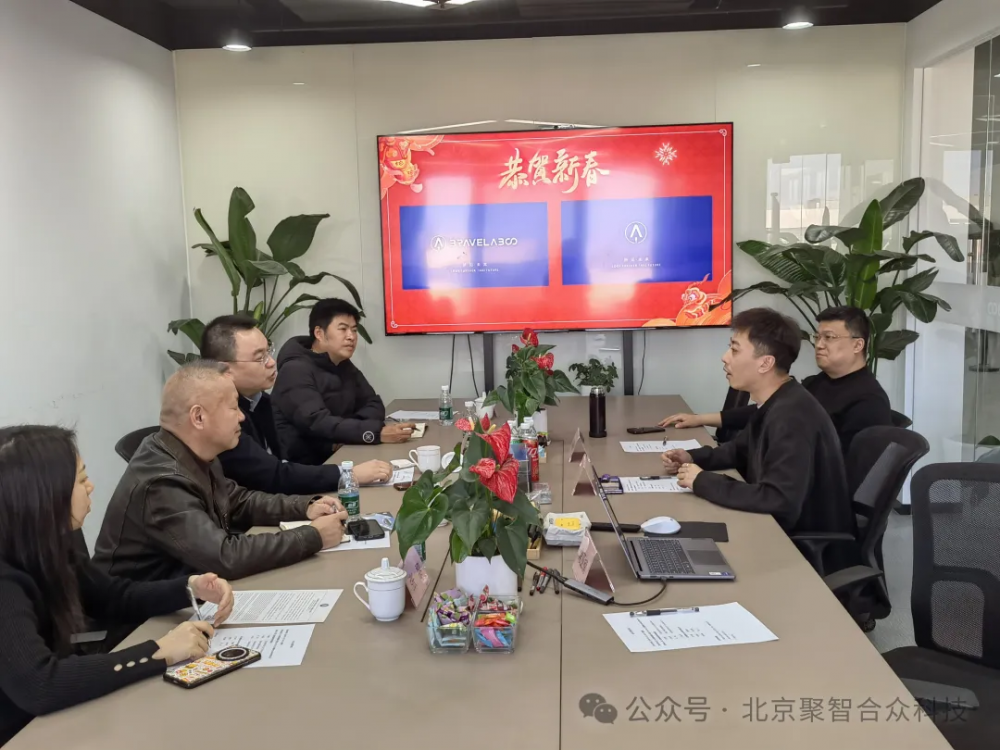 龙游县政府一行莅临聚智合众参观考察