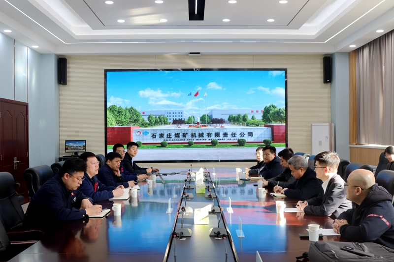 氢沄（河南）新能源科技有限公司领导到冀中能源装备集团石煤机公司洽谈氢能产业合作
