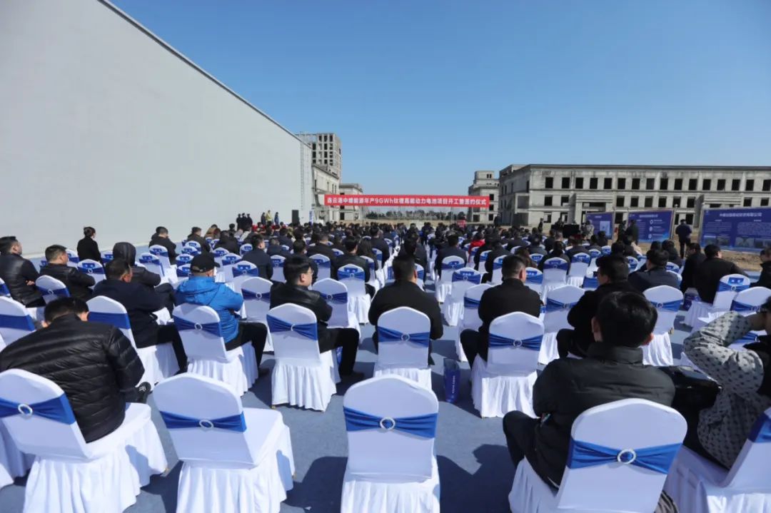 中嶒能源年产9GWh钛锂高能动力电池项目开工