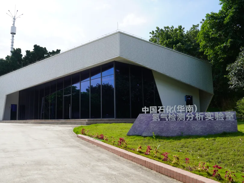 祝贺！广东力源有限公司首个车用氢气CMA认证！
