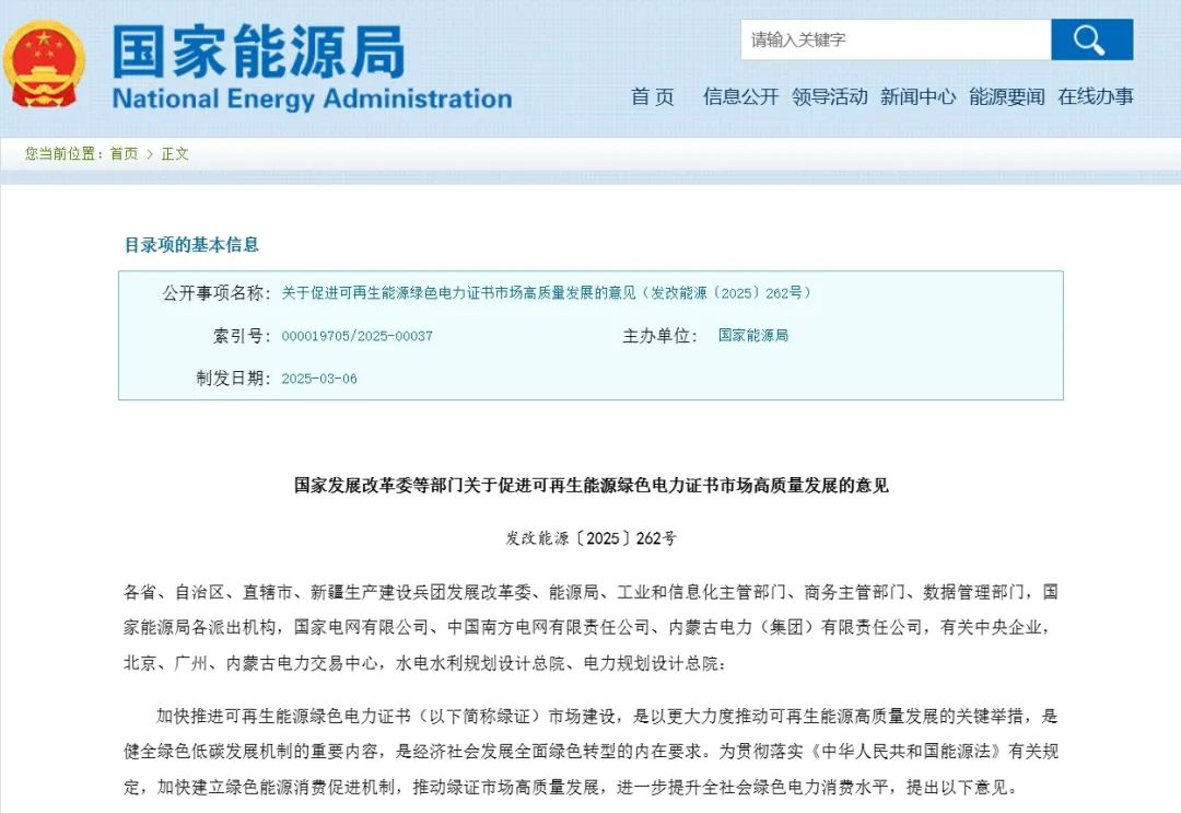 零碳未来+数据中心丨天合光能助力构建绿色算力新范式
