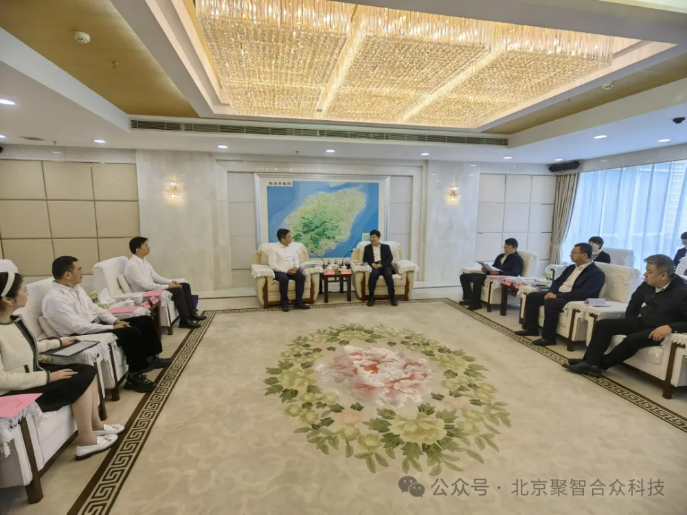 海南省省长刘小明会见北京聚智合众科技总裁方刚一行
