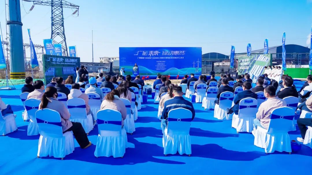 全国最大的用户侧储能项目开工