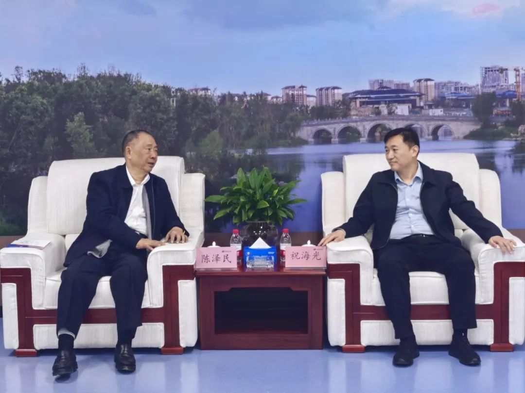 万江新能与华能雄安公司开展座谈交流