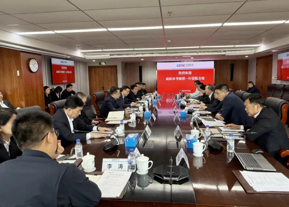中国能建数科集团与陕西咸阳市人民政府共商合作 就压气储能项目进行交流
