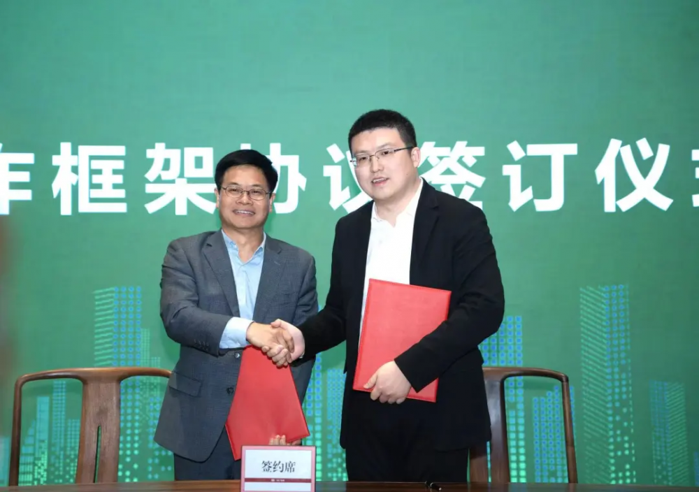 强势联合！双良与华东院签订战略合作协议，共建业务创新生态