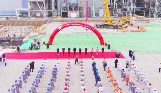 中国能建江苏电建一公司承建的国能宿迁电厂三期1×B50兆瓦燃煤背压机组热电联产项目开工