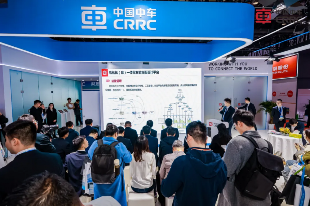 中车氢能，碳索未来！中车株洲所携领先氢能技术亮相中国氢能展