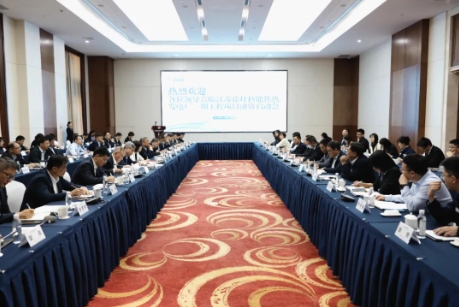 江苏徐圩核能供热发电厂一期工程项目召开融资启动会
