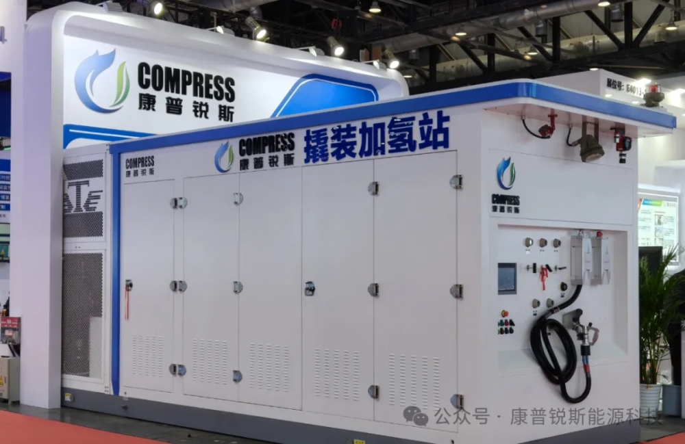 康普锐斯助力青岛氢能联盟建设 推动产业协同创新