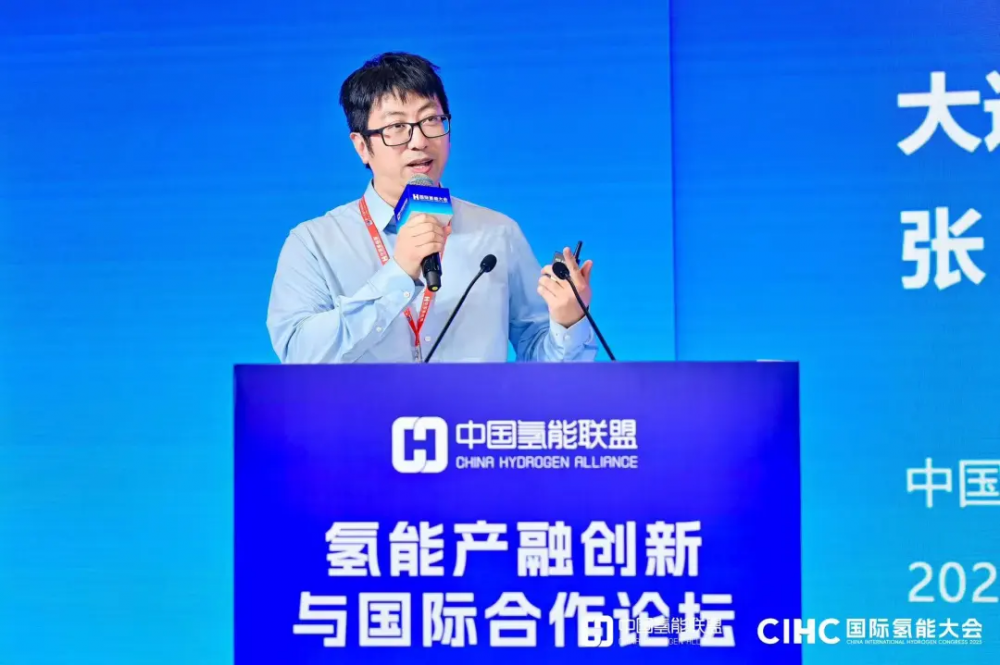 富德金煜张奇：镁基固态储氢材料产业化进程正在加速