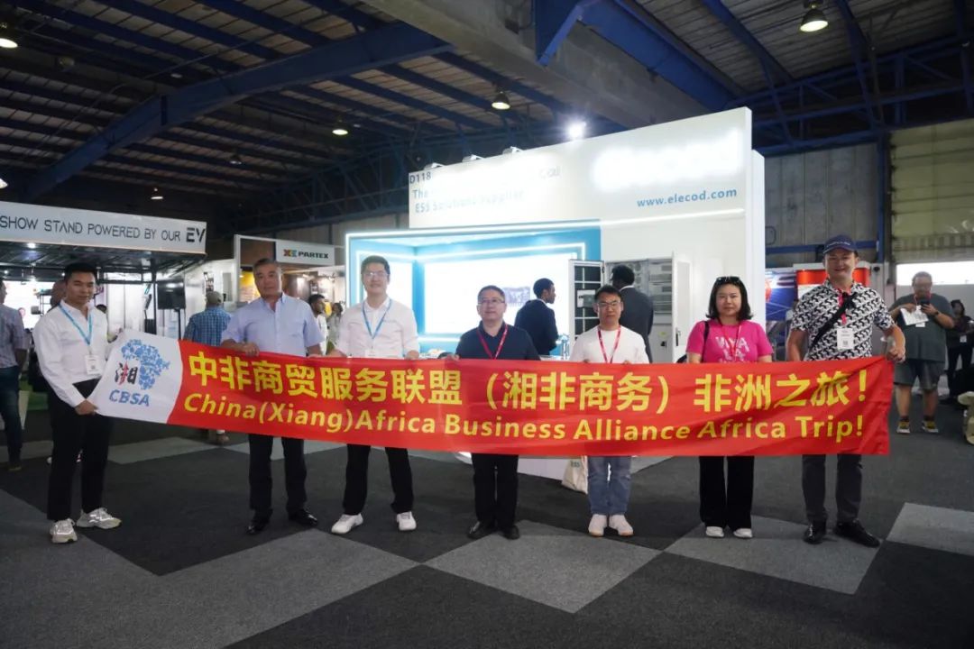 圆满收官 | 亿兰科携多款工商储产品闪耀Solar & Storage Live Africa 2025